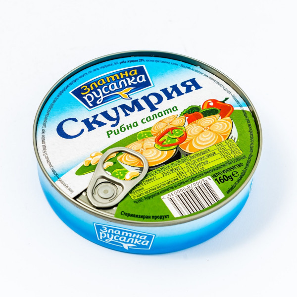 скумрия златна русалка  рибна закуска 160 гр
