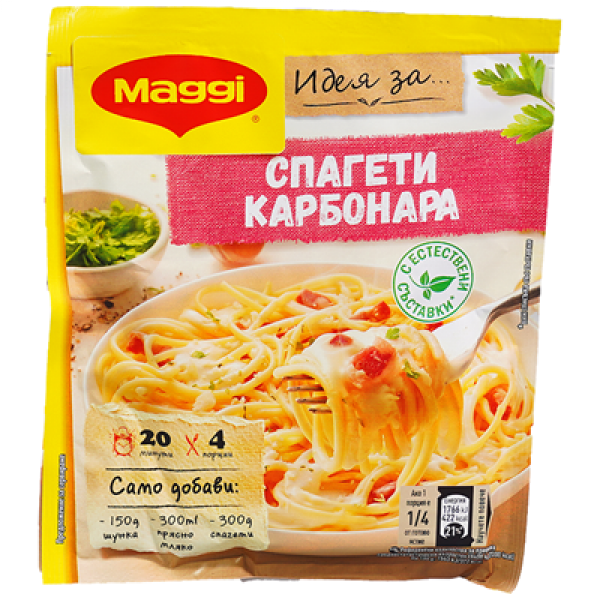 маги фикс карбонара 33гр