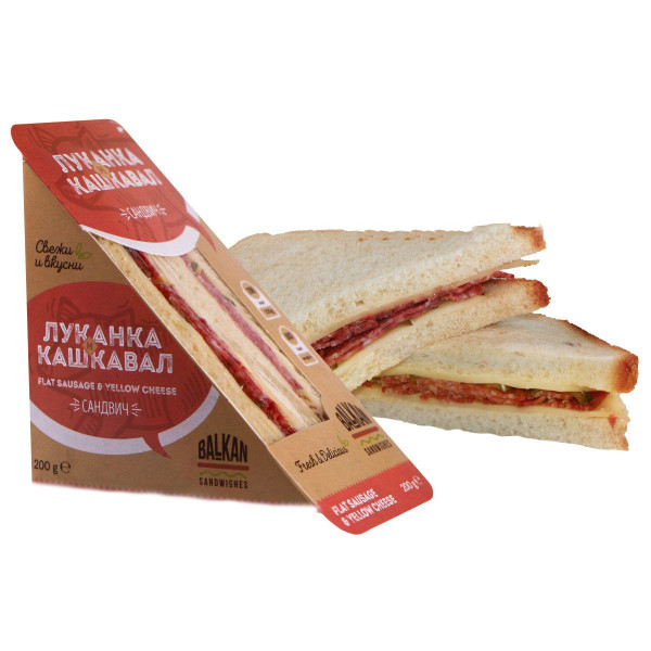 Сандвич с Луканка и Кашкавал Балкан - 200гр.