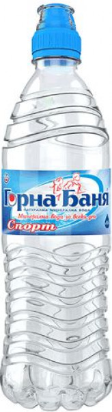 минерална вода г.баня спорт 750мл
