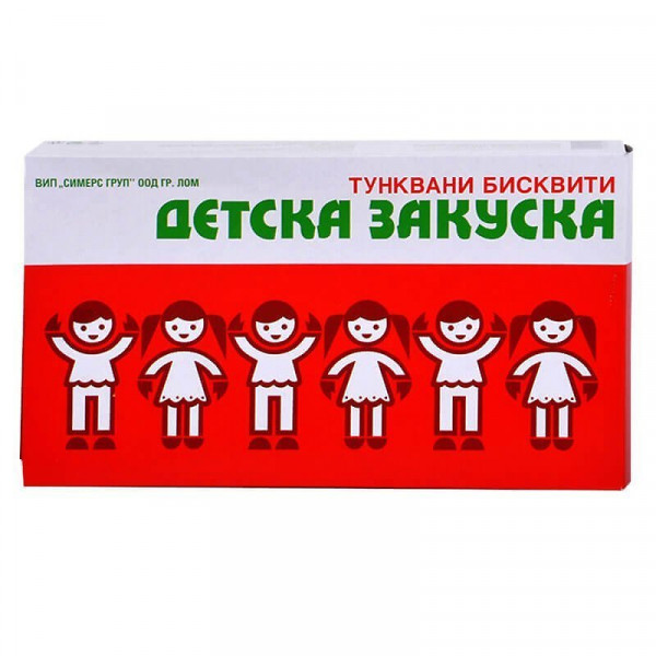 бисквити детска закуска 170гр.