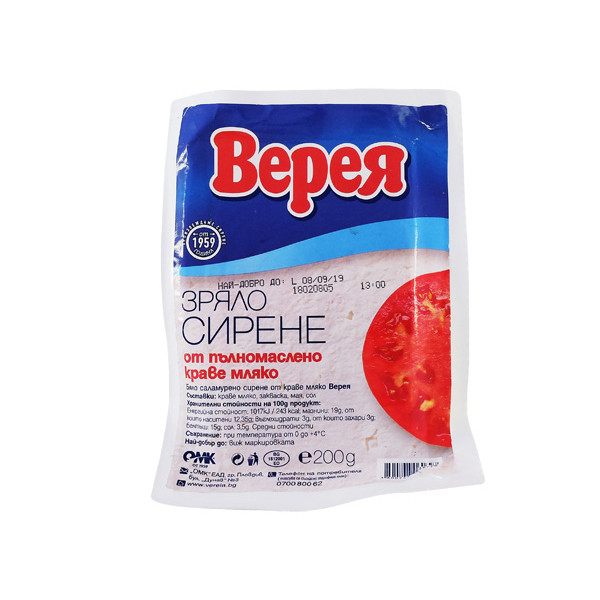 сирене верея 200 гр