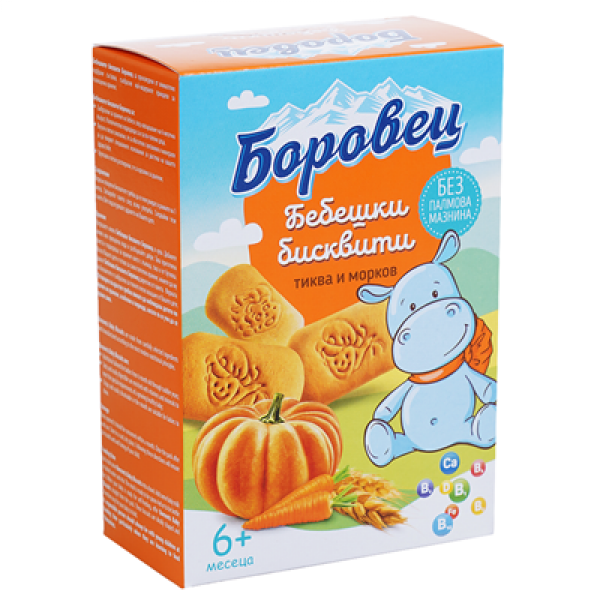 бисквити боровец бебешки с тиква 100гр