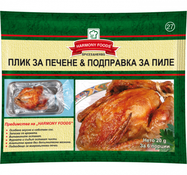 подправка за пиле+плик за печене меркурий 20гр