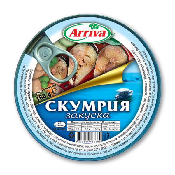 скумрия аррива закуска 160гр.