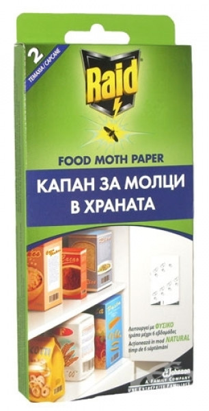 райд срещу молци в храната