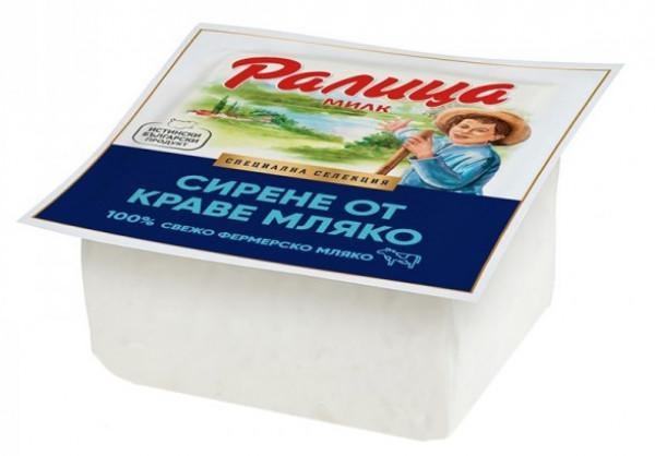 краве сирене ралица