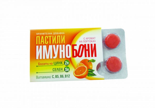 алпи имунобони 15гр