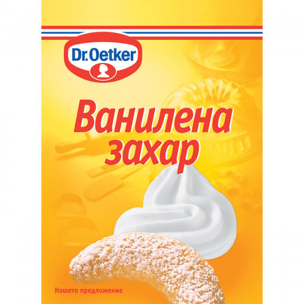 подправка ванилена захар др.йоткер 8гр.