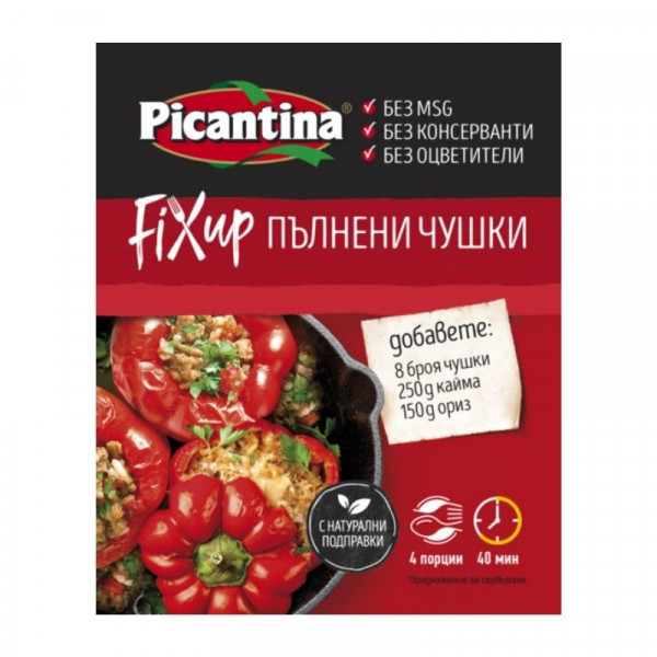 фикс за пълнени чушки пикантина 36гр