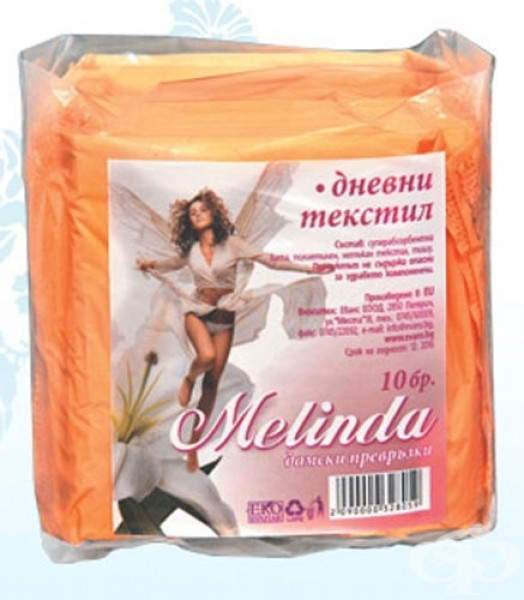 дамски превръзки мелинда текстилни дневни 10 бр