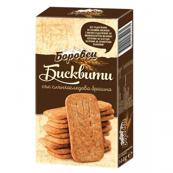 бисквити боровец със слънчогледаво брашно 144гр