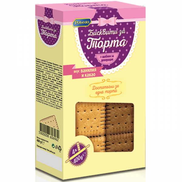 бисквити за торта победа 400гр