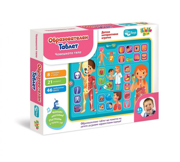 таблет образователен човешкото тяло