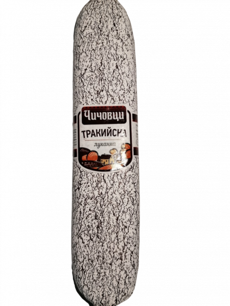 луканка тракийска чичовци*