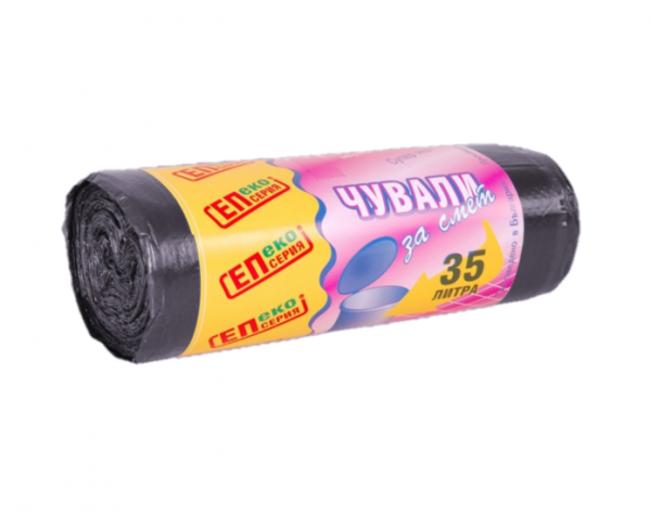 торби за смет 35 л