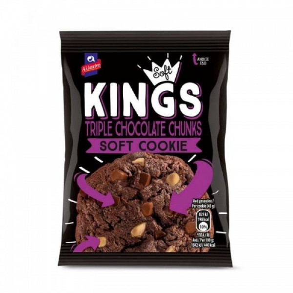 десерт софт кинг троен шоколад  40гр