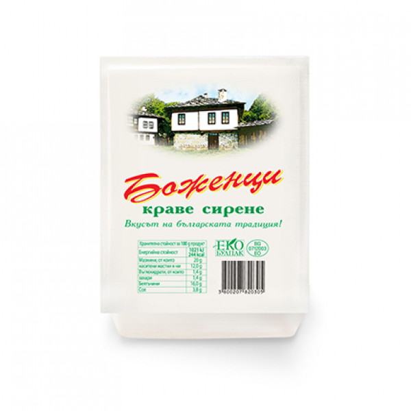 краве сирене боженци вакум