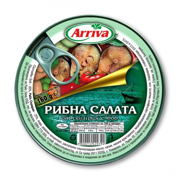 скумрия арива рибна салата 160 гр