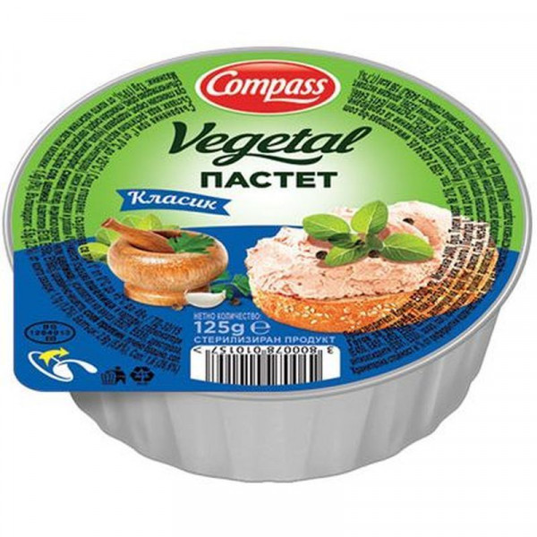 пастет зеленчуков компас вегетал класик 125гр.