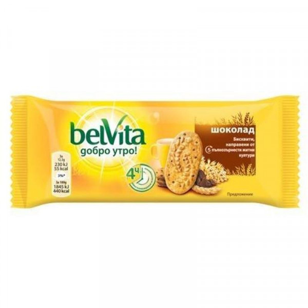 бисквити пълнозърнести белвита закуска с шоколад 50гр.