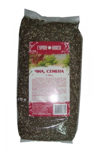 чиа семена гурме класа 500гр