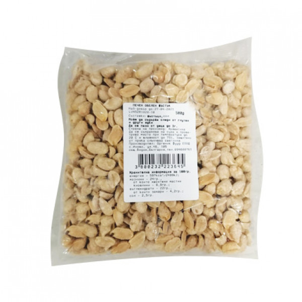 ядки гривас белен фъстък 500г