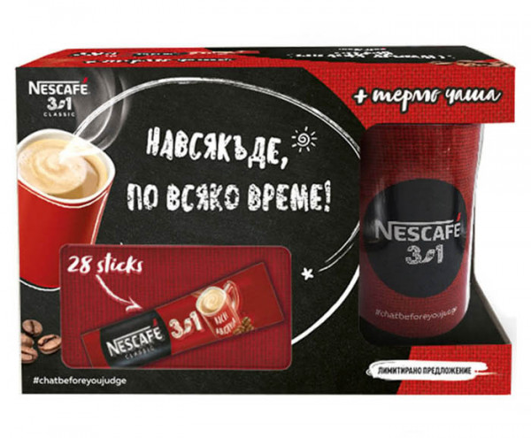 нес кафе 3в1 28брх18бр +чаша