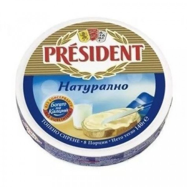 топено сирене президент 140гр натурално