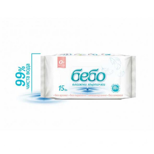мокри кърпи бебо 15бр