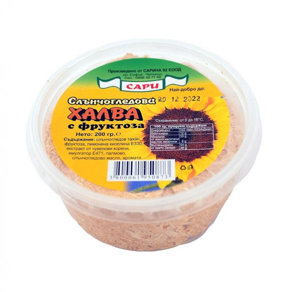 халва слънчогледова сари 200гр