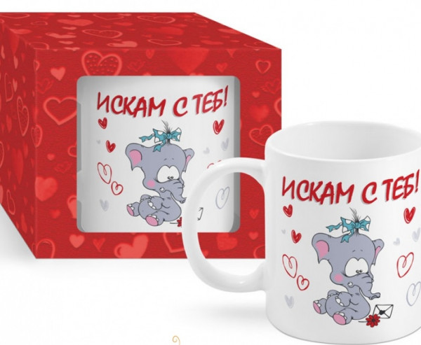 чаша с кутия слонче искам с теб 300мл